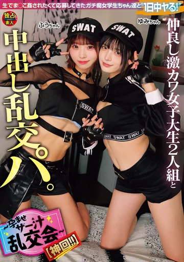 DSAM-001 jav