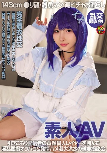 DSAM-002 jav