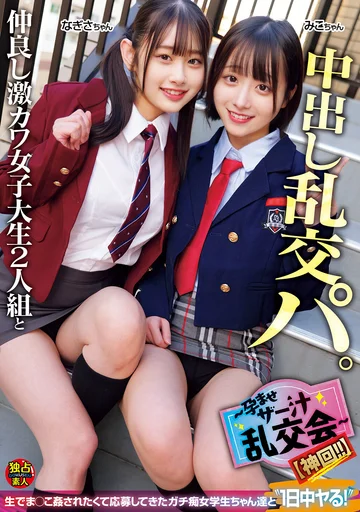 DSAM-003 jav