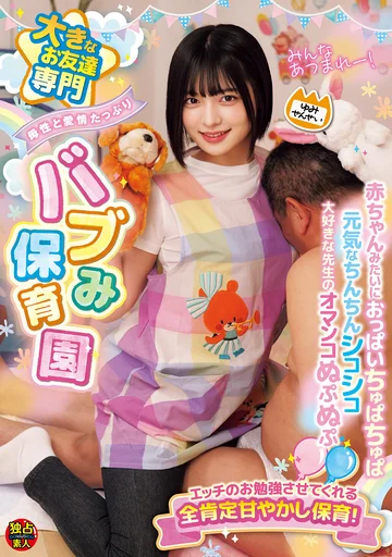 DSAM-004 jav
