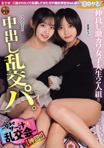 DSAM-006 jav
