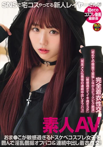 DSAM-007 jav