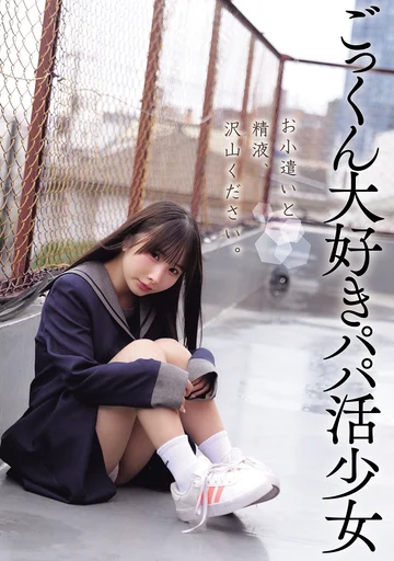 DSAM-008 jav