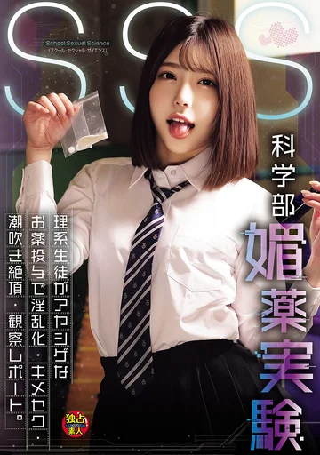 DSAM-013 jav