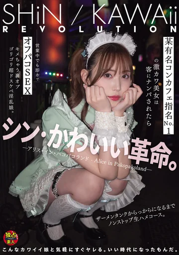 DSAM-015 jav