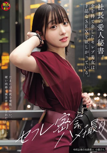 DSAM-017 jav