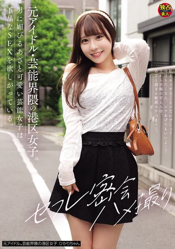 DSAM-018 jav