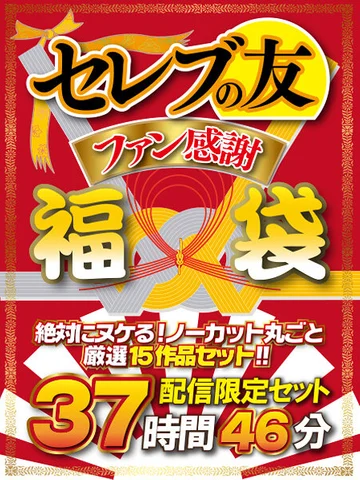 DSCESD-002 jav