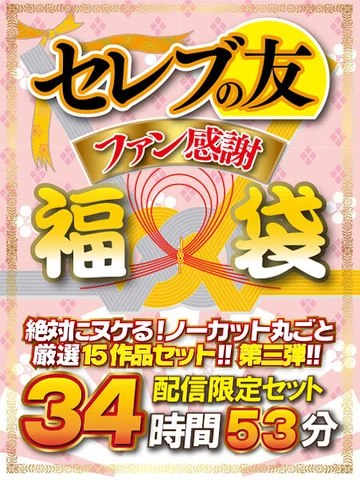 DSCESD-003 jav