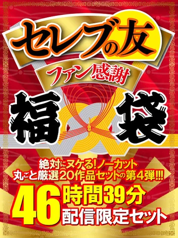 DSCESD-004 jav
