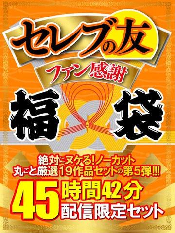 DSCESD-005 jav