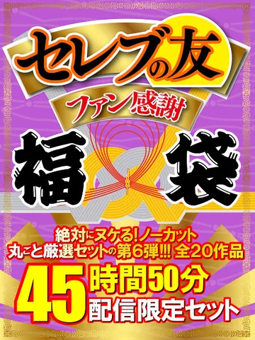 DSCESD-006 jav