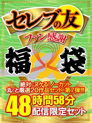 DSCESD-007 jav