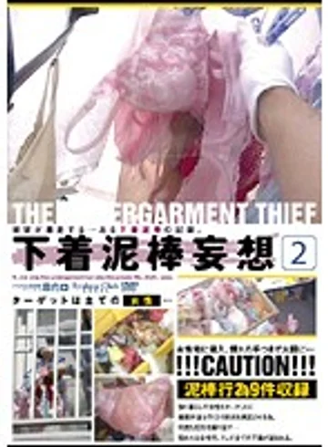 DSCP-007 jav