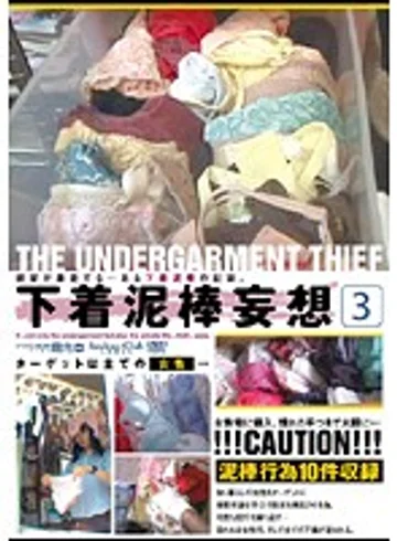 DSCP-011 jav