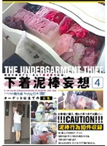 DSCP-012 jav