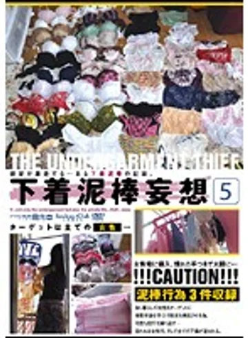 DSCP-026 jav
