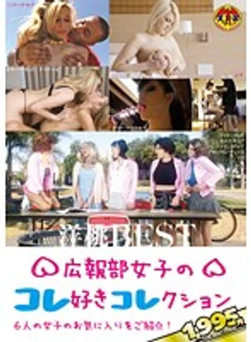 DSD-632 jav