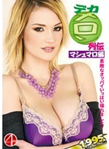 DSD-648 jav