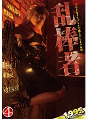 DSD-649 jav