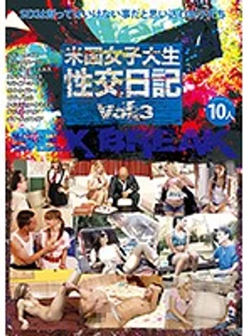DSD-718 jav
