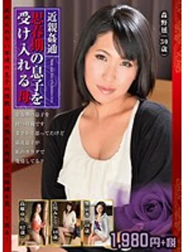 DSEM-001 jav