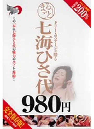 DSEM-003 jav