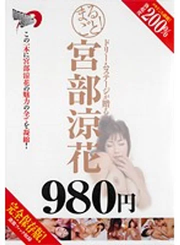 DSEM-004 jav