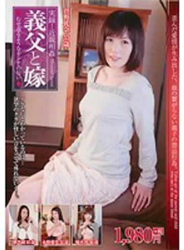 DSEM-010 jav