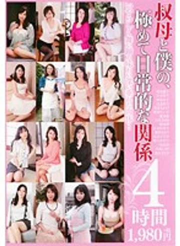 DSEM-019 jav