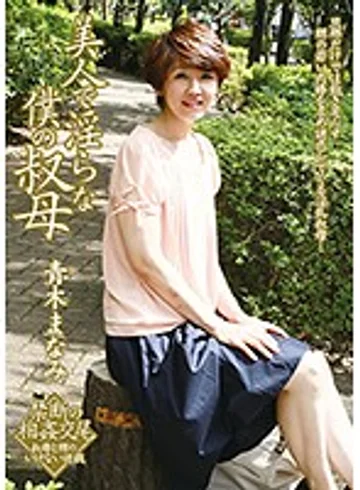 DSEM-029 jav