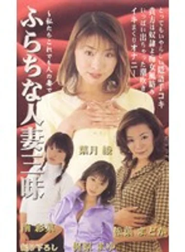 DSO-002 jav