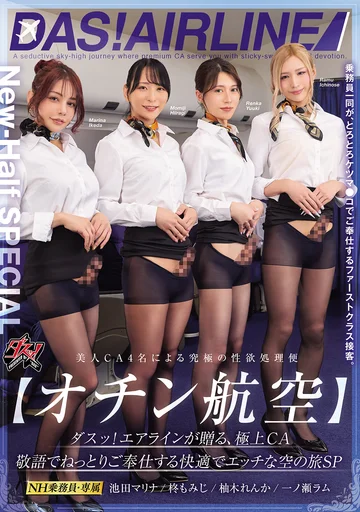 DSOD-006 jav