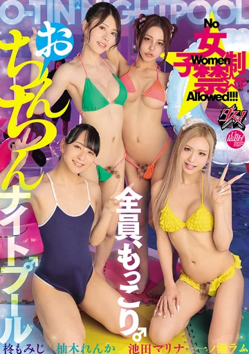 DSOD-010 jav