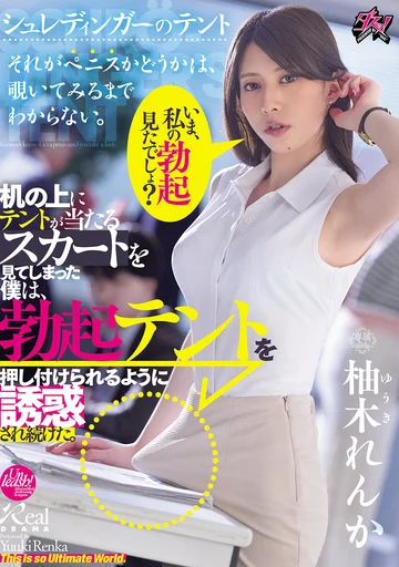 DSOD-034 jav