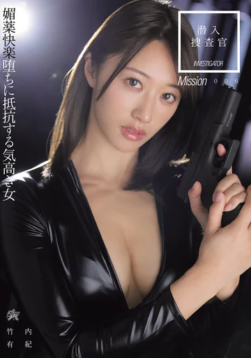 DSOD-056 jav