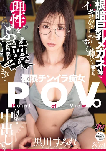 DSOD-076 jav
