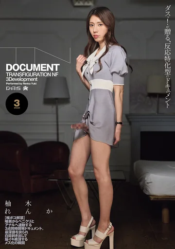 DSOD-121 jav