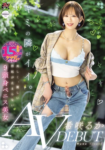 DSOD-142 jav