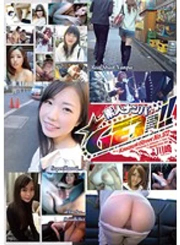 DSS-172 jav