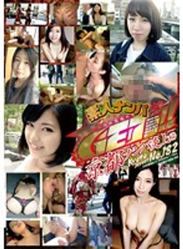 DSS-182 jav