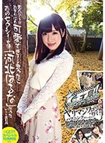 DSS-186 jav