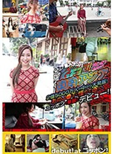 DSS-190 jav