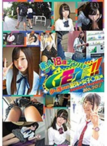 DSS-207 jav