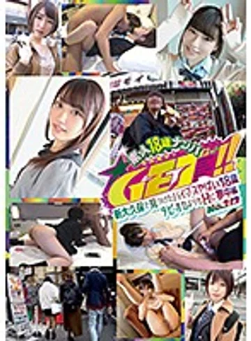 DSS-212 jav
