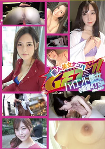 DSS-219 jav