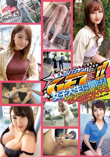 DSS-226 jav