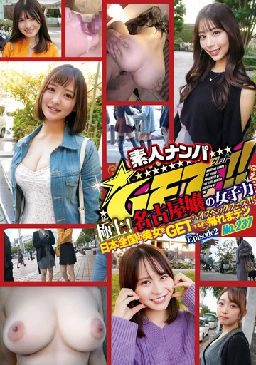 DSS-237 jav