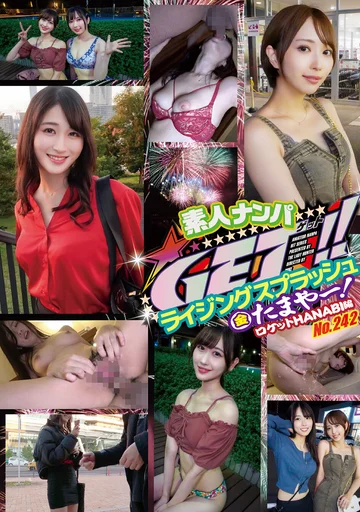 DSS-242 jav