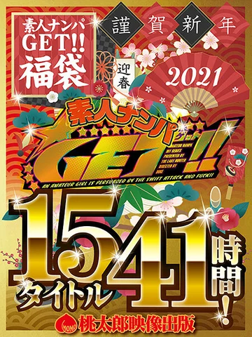 DSSF-001 jav